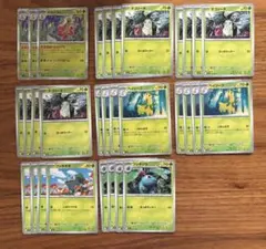 【メガ】草デッキパーツ31枚セット(メガニウム・フシギダネ・フシギソウなど)