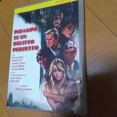 INDAGINE SU UN DELITTO PERFETTO DVD