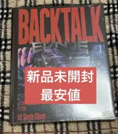 【全新未拆封】EVNNE 單曲輯第一輯 專輯 뱉어 Backtalk