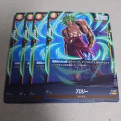 2026年最新】プロモ ブロリーの人気アイテム - メルカリ