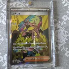 カナリィ SR MEGA ハイクラスパック MEGAドリームex 219/193