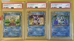 PSA10】ゼニガメ カメール カメックス クラシック 進化ライン 3連番