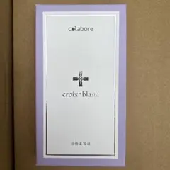 2026年最新】colaboreの人気アイテム - メルカリ