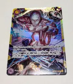 ワンピースカード　エネル　シークレット