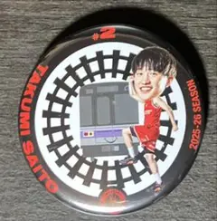 【非売品・匿名配送】 #2 缶バッジ 2025-26 齋藤拓実