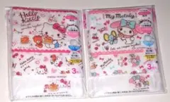 サンリオ マイメロディ キティ 子供用 ガーゼマスク