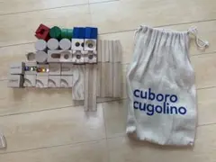 ブロック 知育玩具
