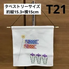 kohigan様 リクエスト 2点 まとめ商品