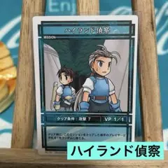 2026年最新】幻想水滸伝 カードストーリーズの人気アイテム - メルカリ