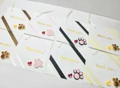 ペーパークイリング Thank you カード　肉球