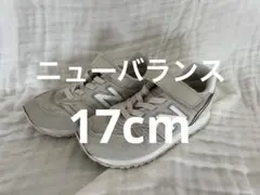 ニューバランス スニーカー 17cm 白
