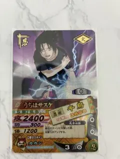 NARUTO データカードダス DN-008T うちはサスケ NARUTO データカードダス うちはサスケ DN-008T - メルカリ