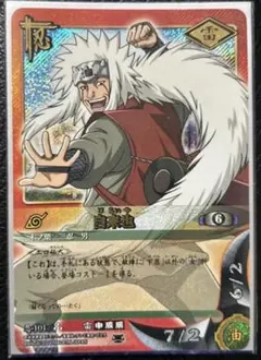 NARUTO カードゲーム 自来也 忍-127 ホロ仕様 - メルカリ