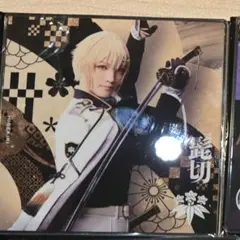 刀ミュ ランダムアクリルコースター 髭切