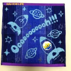 ディズニー・ピクサー　リトルグリーンメン　ハンドタオル