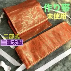 2025年最新】作り帯 二重太鼓の人気アイテム - メルカリ