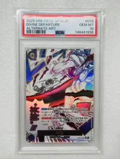 PSA10】天空騎士パーシアス 2001年製 遊戯王カード - メルカリ