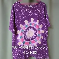 ニイヌマッケンジー様 リクエスト 2点 まとめ商品