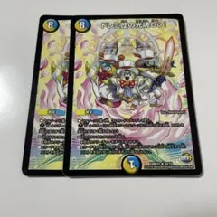 2025年最新】ドレミ団の光魂の人気アイテム - メルカリ