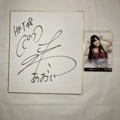 2026年最新】上田麗奈 直筆サインの人気アイテム - メルカリ