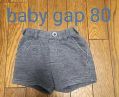 babyGAP＊ハーフパンツ＊80cm　半ズボン　男の子