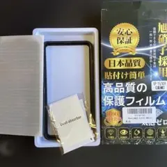 iPhone 11 保護ガラスフィルム　1枚分