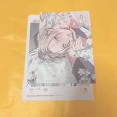 高嶺の花には欲がある　コミコミスタジオ　特典