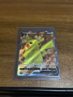 極美品スタートデッキ100 ピカチュウ V SR ライトニングボール