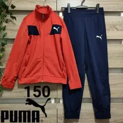 PUMA（プーマ）150サイズ セットアップネイビーレッド 美品