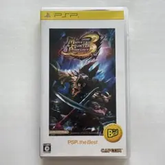 PSP モンスターハンターポータブル 3rd