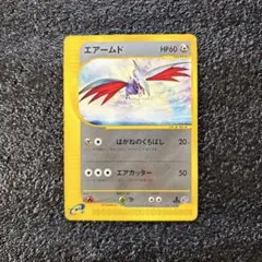 ポケモンカード　エアームド ★ 第1弾基本拡張パック