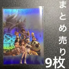 キングダムハーツ アートミュージアム㉗