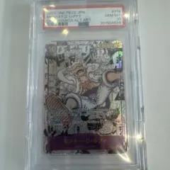 コミパラ ニカ　ルフィ　ワンピースカード　PSA10