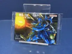 307 ケンプファー