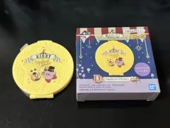 一番くじ 星のカービィ Starlight Theaterコンパクトミラー