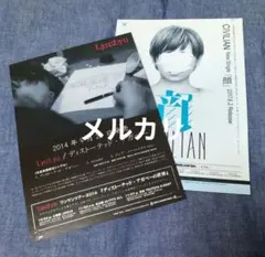 Item thumbnail for item 4ac97b33-5f75-43db-9d7a-5159c1f8ae54