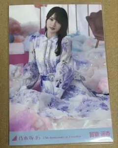 乃木坂46 会場限定ランダム生写真 15周年記念　座りヒキ レアポ 賀喜遥香 乃木坂46 賀喜遥香 生写真 15周年記念 座りヒキ - メルカリ