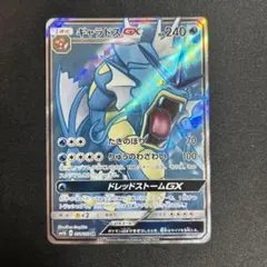 ポケモンカード