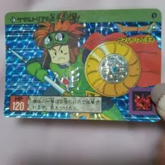 サマルトリアの王子 8 ドラゴンクエストI・II カードダス - メルカリ