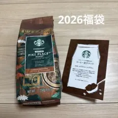 2026年スタバ福袋　コーヒー豆チケット&中挽きコーヒー250g