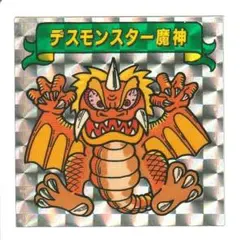 ギャラックスVSディモネスシール 3枚セット ギャラックスVSディモネスシール 3枚セット 2025年最新】ギャラックス