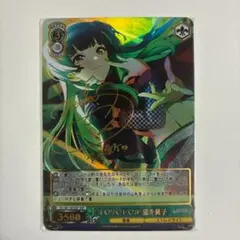 ws ヴァイスシュヴァルツ　ヨーコ　ssp サイン 2026年最新】ヴァイスシュヴァルツ SSP ヨーコの人気アイテム - メルカリ