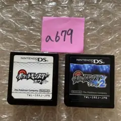a679 ポケットモンスター ホワイト・ブラック2 セット