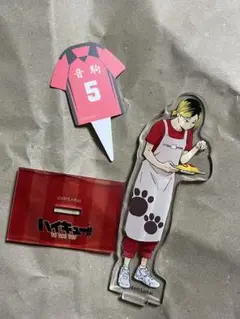 ハイキュー　孤爪研磨　文化祭　アクリルスタンド 音駒高校