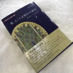 ゆゆ様 リクエスト 3点 まとめ商品