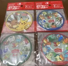 サントリー オリジナル ポケモンコースター 4種セットのサムネイル