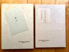 2026年最新】小林_一三の人気アイテム - メルカリ