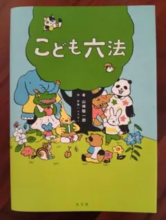 Item thumbnail for item 253cb52a-93fc-4bec-988e-e9475e8fa9a9