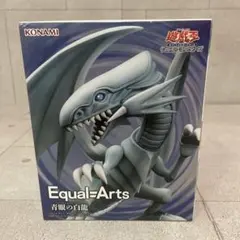 2025年最新】Equal Arts 青眼の白龍の人気アイテム - メルカリ