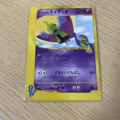 ナツメのネイティオ ● ポケモンカード★VS 055/141